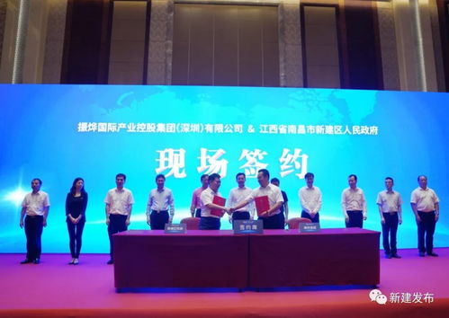 南昌新建區(qū) 總投資100億 銅基新材料產(chǎn)業(yè)基地項目落戶鳳凰網(wǎng)江西 鳳凰網(wǎng)