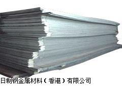 五金材料 五金產品庫 全球最大的五金網上五金產品庫,為全世界五金廠商 經銷商 采購商提供最新 質優價廉的五金產品