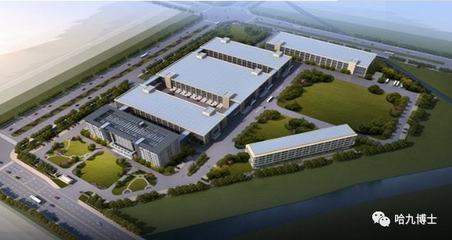 哈九博士公司介紹