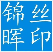 一呼百應公司頻道