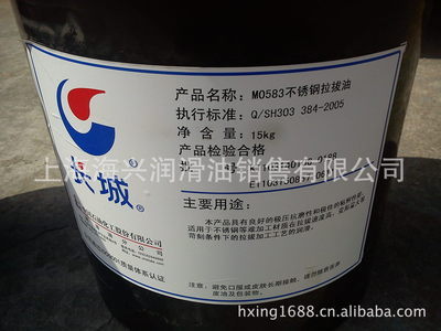 【供應(yīng)長(zhǎng)城牌M0088B高速深孔鉆削油(圖)】?jī)r(jià)格,廠家,圖片,其他應(yīng)用場(chǎng)合油,嘉興市君潤(rùn)貿(mào)易-