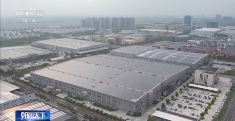 中國(guó)經(jīng)濟(jì)新發(fā)現(xiàn)丨照亮世界產(chǎn)業(yè)未來 中國(guó)的&ldquo;燈塔工廠&rdquo;又進(jìn)化了!
