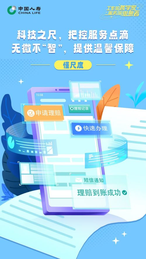 衡水新聞網 探索互聯網數據服務新路徑，賦能區域數字化轉型