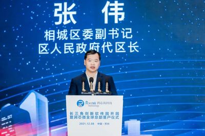 長(zhǎng)三角創(chuàng)新軟件園正式開園，全球總部落地引領(lǐng)科技企業(yè)孵化新浪潮