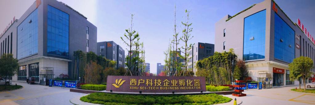 鄠邑區(qū)西戶科技企業(yè)加速器榮獲2024年度秦創(chuàng)原總窗口“一總兩帶”科技企業(yè)孵化器認(rèn)定